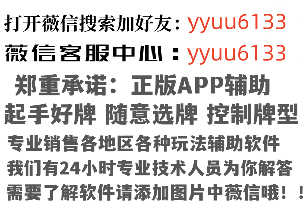 昔阳县曼荷因特网有限公司